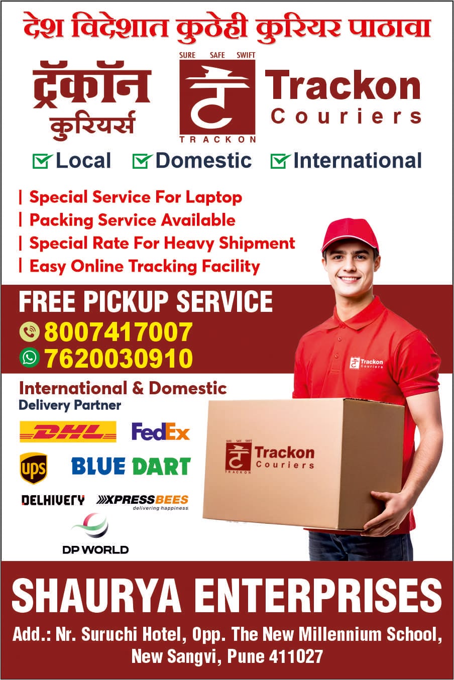 WhatsApp Image 2026-01-09 at 13.49.33